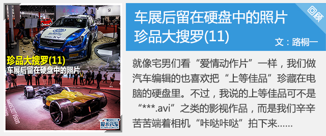 珍品大搜罗