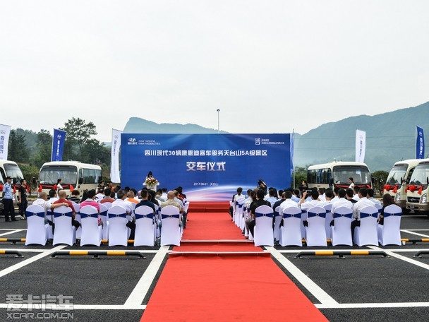 四川省汽车运输成都公司副总经理申晋,邛崃市乐游旅游运业有限公司