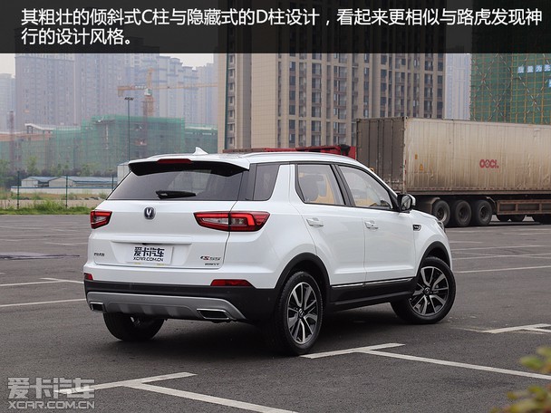 高颜值 实力派 爱卡实拍长安cs55 230t
