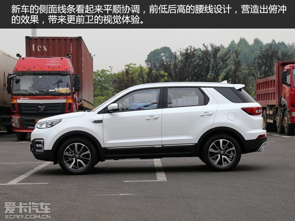 高颜值 实力派 爱卡实拍长安cs55 230t