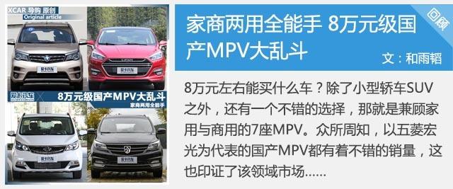 长安欧尚多车导购