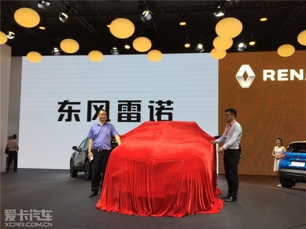 2017款东风雷诺科雷嘉重庆上市发布会