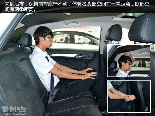 天津车市 新车到店 低油耗互联家用轿车 爱卡实拍荣威ei6    空间与