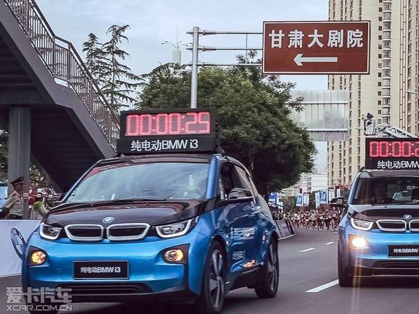 纯电动bmw i3领跑2017兰州国际马拉松赛