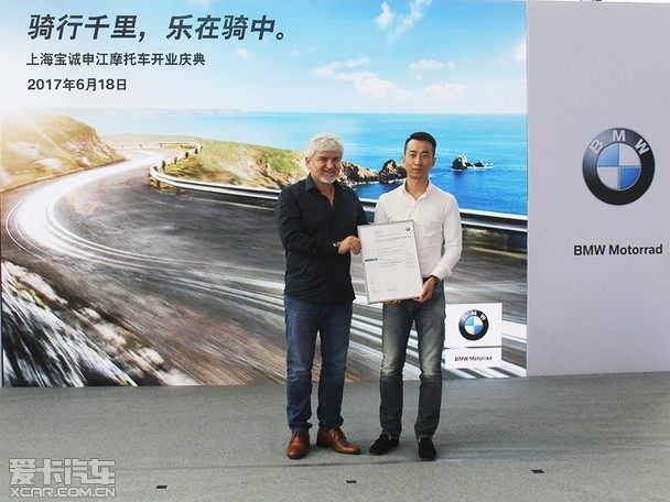 上海宝诚申江bmw宝马摩托车店的开业标志着永达集团与宝马厂方将建立