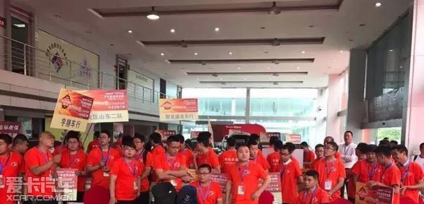 二手车评估师技能大赛山东赛区圆满结束