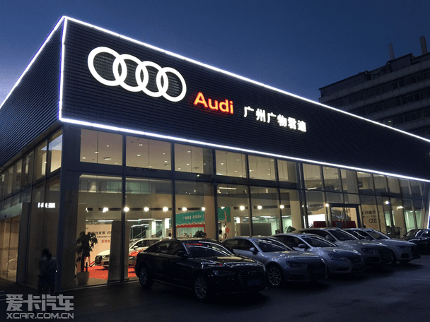 率性有理闪耀登临 广物君迪奥迪a3上市