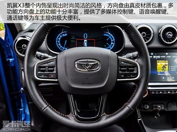 一辆好开的suv 凯翼x3都江堰人文之旅