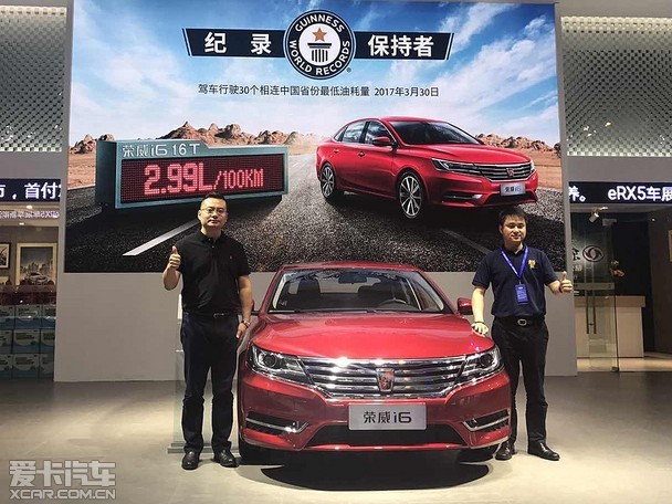 积极应对消费升级、万物互联时代的到来,上汽联手各界合作伙伴,围绕物联网时代最大场景之一的“互联网汽车”,率先打造智能出行中心。上汽创建的新品类荣威i6、荣威RX5,不仅树立了国际巨头都难以逾越的领先优势,更孕育了崭新的智能出行生态。未来,荣威产品的更新换代将加速到来,上汽将推出多款全新平台、全新动力、全新概念的产品,带来更多新体验、新变革。
