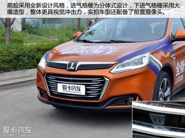 外观内饰小改实拍纳智捷全新优6suv