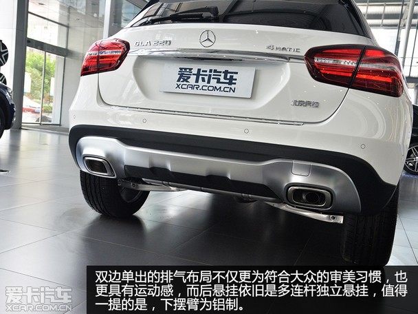 金字塔的坚实底座爱卡实拍奔驰gla220