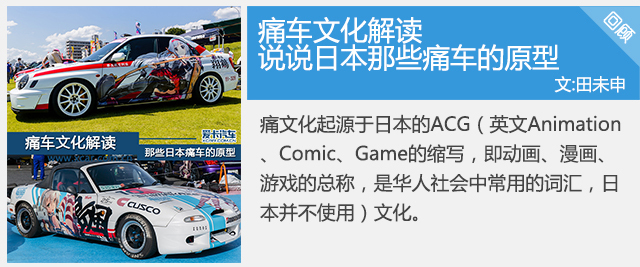 回顾