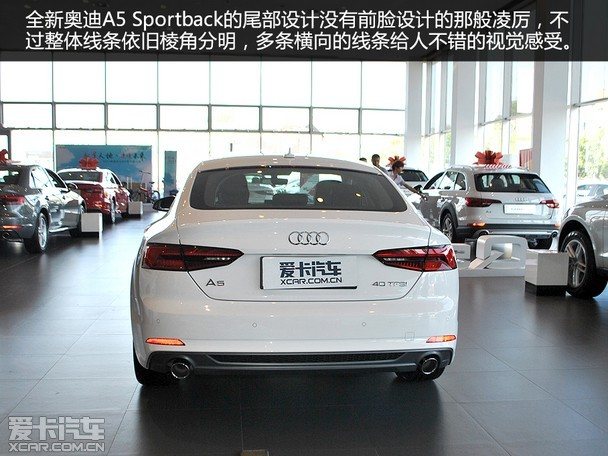 奥迪a5 sportback
