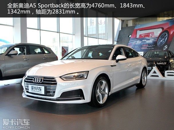 奥迪a5 sportback
