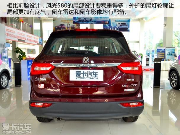 十万拿下中型suv 爱卡实拍东风风光580_爱卡汽车