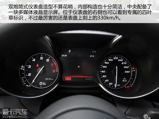 最top的四叶草 实拍阿尔法罗密欧giulia qv版图片