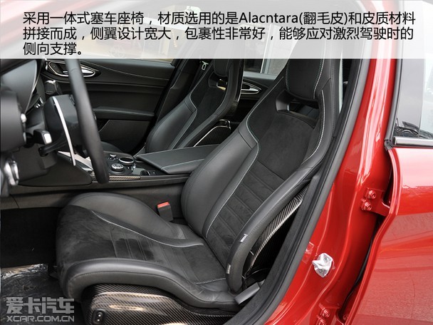 最top的四叶草 实拍阿尔法罗密欧giulia qv版图片
