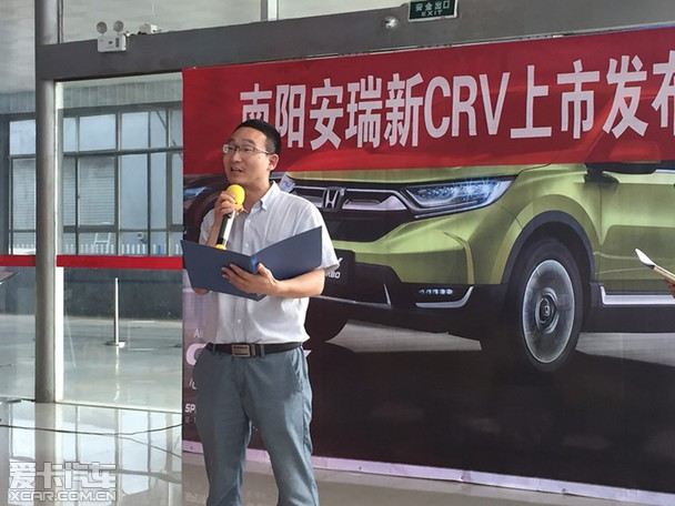 98万元起 全新cr-v南阳安瑞店上市
