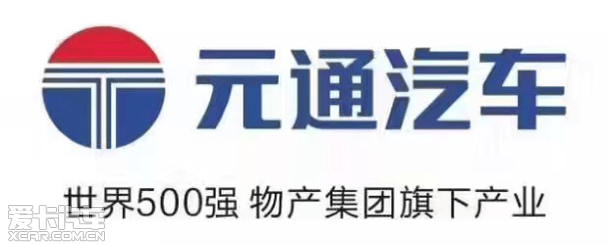 元通集团途乐上市品鉴会圆满成功