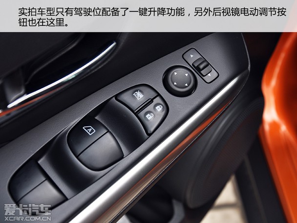 全新小型suv新选择 爱卡实拍东风日产劲客_爱卡汽车