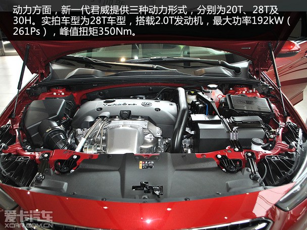 汽车外观v汽车丰富君威实拍新一代爱卡_爱卡油泵标致307时尚图片