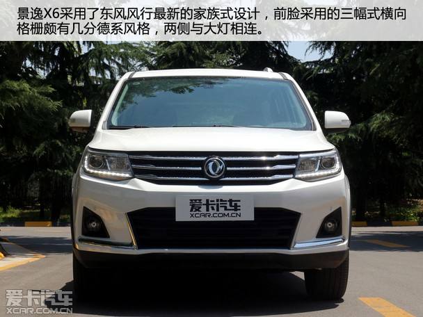 7座实用派suv 到店实拍景逸x6 1.5t