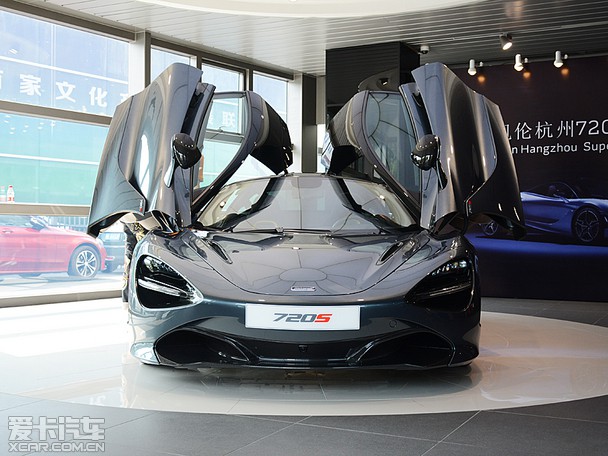 迈凯轮720s品鉴会第二代超跑极致提升