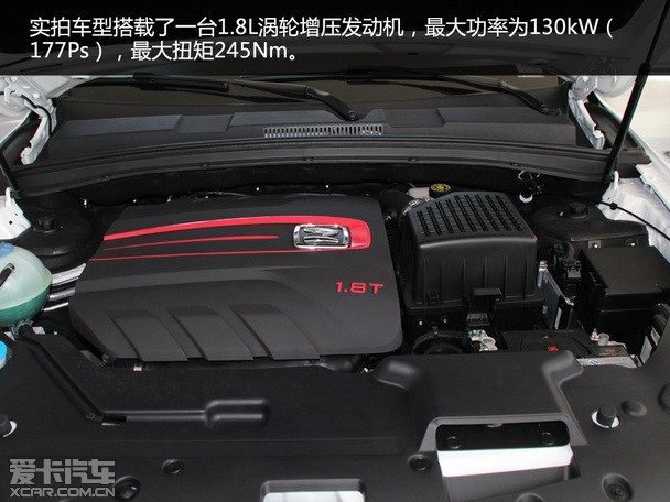 新添轿跑风 爱卡实拍众泰t600 coupe