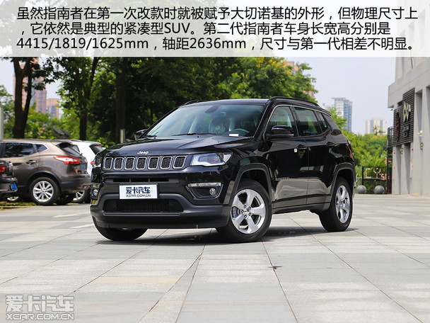 一车走天涯实拍广汽菲克jeep指南者