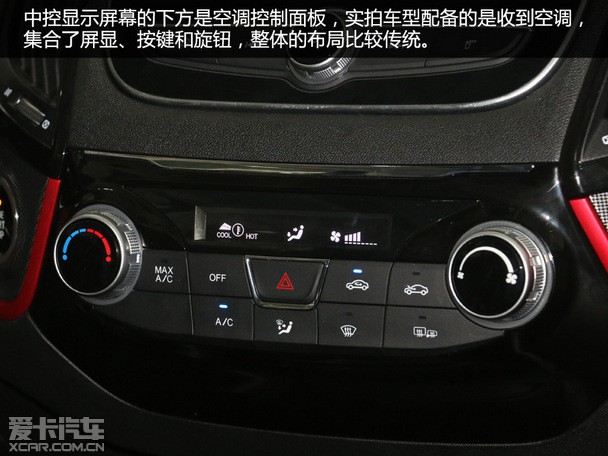 长安cs55接线acc图解,长安cs75acc取电接线 兼具颜值与实力爱卡实拍长安汽车cs55
