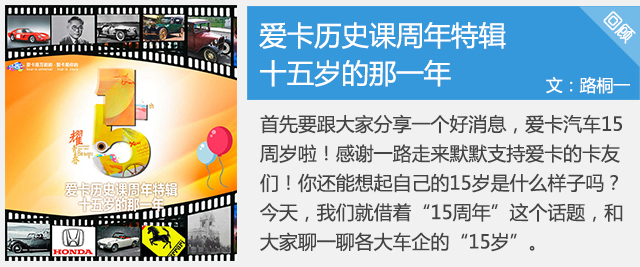 相关内容回顾