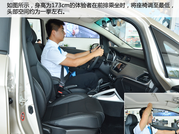 颜值与实力并存 到店实拍吉利远景x3