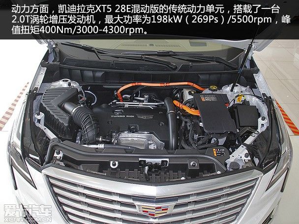 新增混动系统 爱卡实拍凯迪拉克xt5混动