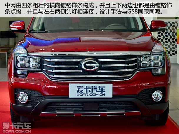 5座中型suv新选择 爱卡实拍广汽传祺gs7