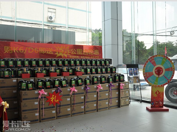 礼品展示区