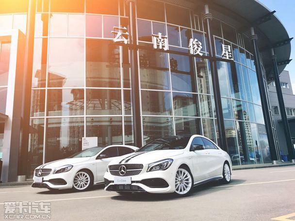 a级 cla级 极地限量版昆明俊星奔驰首秀
