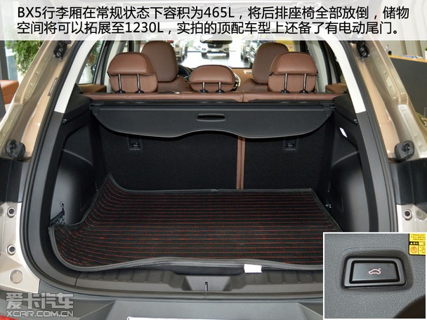 空间与动力小结:作为一台紧凑型suv,宝沃bx5车内空间表现在