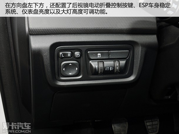 奇瑞瑞虎5的孪生兄弟 爱卡实拍凯翼x5