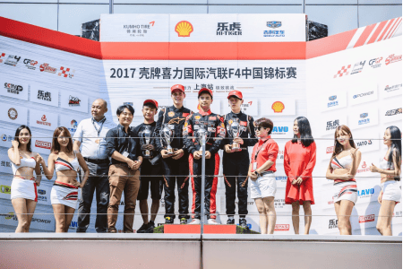 锦湖轮胎助力2017 fia f4引燃上海