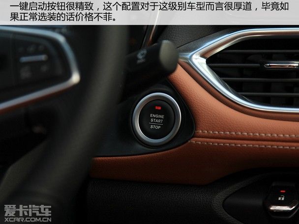 宝骏510自动挡配置,宝骏310自动挡配置 新车到店 配备旋钮式换挡杆 实拍宝骏510自动挡 2 内饰层次感强,配置