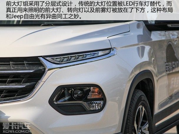 宝骏510自动挡配置,宝骏310自动挡配置 配备旋钮式换挡杆 实拍宝骏510自动挡