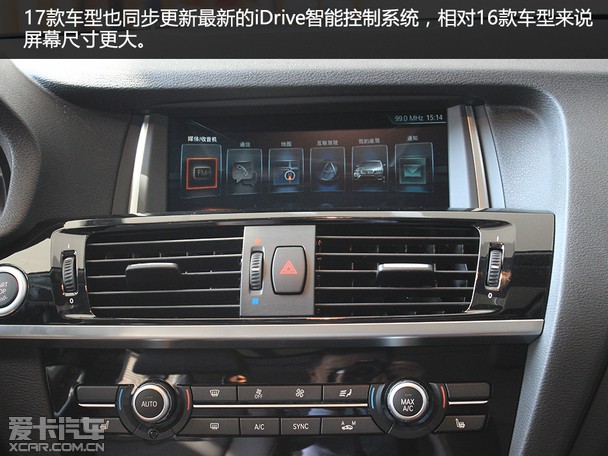 品质之选 实拍宝马x3xdrive 20i m