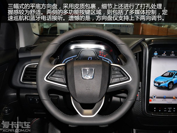 直击年轻人的购车喜好实拍纳智捷u5suv