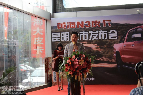 美式宽体跨界皮卡 黄海N3皮卡荣耀上市