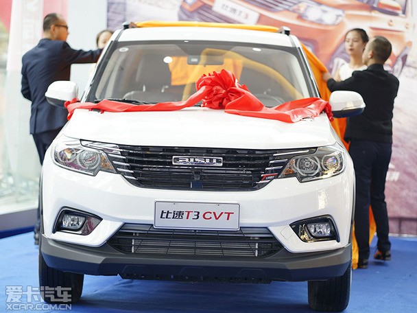 比速汽车旗下动感双t都市suv-比速t3自动挡车型也正式上市