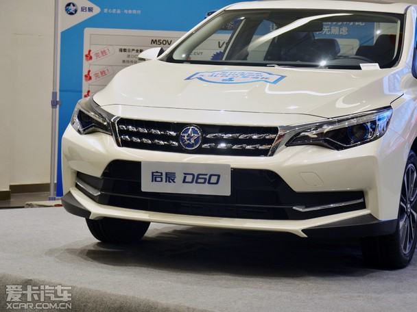 更时尚 更智联 东风启辰全新d60媒体品鉴会