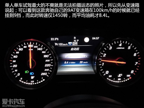 通过6个问题告诉你为何选奔驰e300标轴版_爱卡汽车