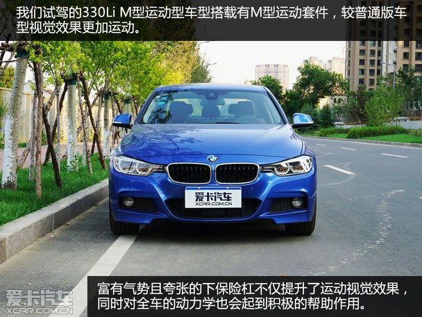 驾驭后方知味儿试驾宝马330lim运动型