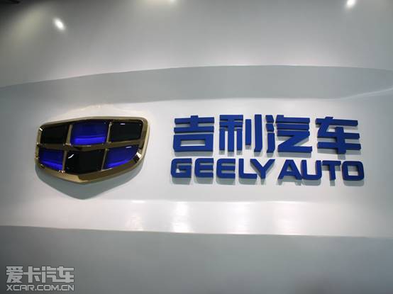 质信中国造 吉利临海基地技术品鉴体验之旅