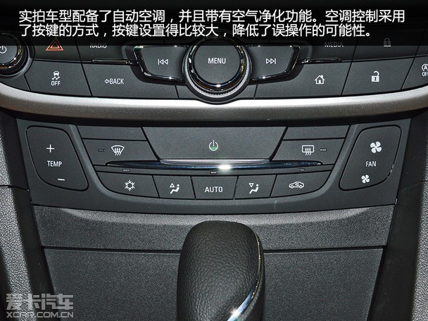 阅朗延续了别克经典的360度环抱一体式座舱设计,内饰与英朗相同